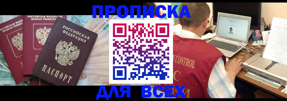 миграционный учет в Осташкове